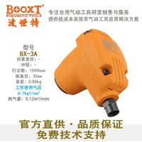 BOOXTBX-3A 綯д  Ьι̶Ĵ 紸