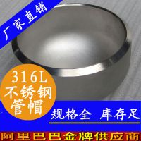 316LԲͷ_ѹַͷñ_ھַͷ