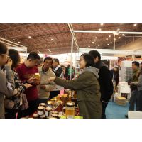 2017第三届中国（威海）国际商品贸易展览会