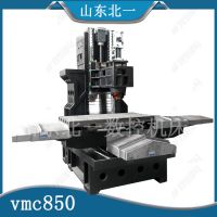 ʽӹ ͨ͹ VMC850̨ܶ
