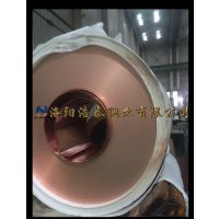 0.8mmͭڵļ۸ ͭ