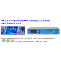 USB PD 3.0/3.1 Type-C PDЭ MQP-PDT/PETԲ