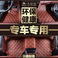 批发别克脚垫别克君越昂科威凯越昂科拉君威XT英朗GT威朗全包围