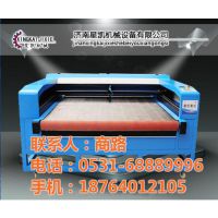 广东座套激光切割机_星凯激光_皮革座套激光切割机