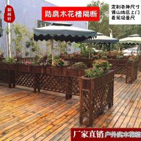 佛山工厂定制阳台制品 环保实木花盆防腐木花箱 户外田园风格防水防霉 摆放种植花卉绿色植物