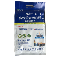 RQT-C-1Чӫ׼