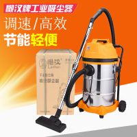 厂家供应懒汉牌S005桶式 商用系列吸尘器 工业用洗车用 大功率吸尘器