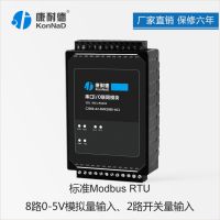 ͵8·ģ0-5V/0-10VתRS485 ģתMODBUS RTU