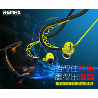 REMAX 线控S15磁铁运动蓝牙耳机4.0立体声头戴式通用入耳