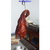 烤鸭技术培训 学烤鸭费用多少