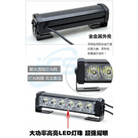 汽车LED长条灯单排超亮货车射灯12V24V中网灯越野车改装杠灯通用