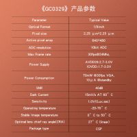 专业摄像头制造商提供定焦30万高清摄像头模组
