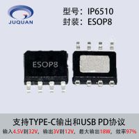 pdоƬIP6510ȫ֧USB PDЭ97%ЧʵԴģ