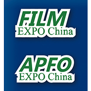 2017第十七届中国(上海)国际胶粘带、保护膜及光学膜展览会 2017第十三届中国（上海）国际高性能薄膜制造技术展览会