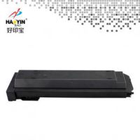 珠海好印宝 夏普MX-500CT粉盒 MX-M283 363U 453U 503U 墨粉 碳粉