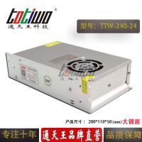 ͨ***24V10A240WԴѹ йLEDصԴ棩