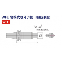 NӦ ̨ACROW 컻ʽBT50-WFE12-195