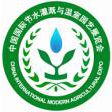 2017第七届中国安徽节水灌溉与温室园艺展览会