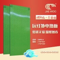 供应低价供应韩国电热板