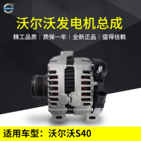  ֶS40ͷܳ14V150A EC OEMABO115040