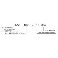 ӦؼñͻNSC012018006