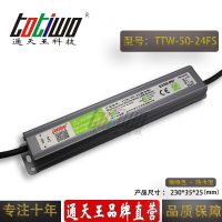 ͨ***24V2.08A50WɫˮԴTTW-50-24FS