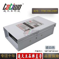 ͨ***24V4.17A100WɰɫԴTTW-100-24RP