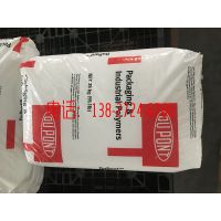 德国食品认证 杜邦 沙林 Surlyn 9150 共聚物