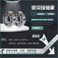 NSK 6218 ԭװƷۣ۸***