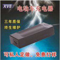 XVE 42V2A綯 綯 