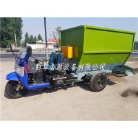 农牧区养殖撒料车 大型养殖场撒料车
