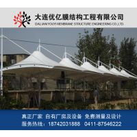 大连张拉膜结构大跨度的体育场馆景观棚看台棚 优亿膜结构 产地大连
