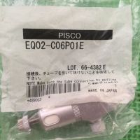 PISCOշEQ02-C06P01E ***