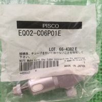 PISCOƥʿ˼EQ01-C6-E01 EQH-4M5M6 EQH-3M3E