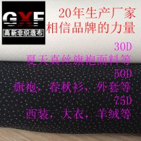 ӫ 30D 50D˿ ճϳ зĳĵ  װó