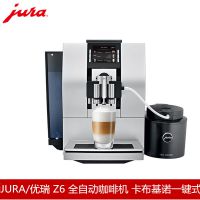 JURA/Z6ʽȫԶȻ