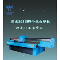 שǽ帡Чӡˢ ȫ2513uvɫƽӡ ƽ