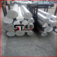 【盛泰】易车削超大直径铝棒/6061铝合金棒