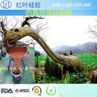 轺Ƥ߿˺Һ轺