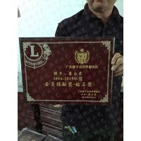 多种款式激光雕刻木牌定制 ***个人贡献奖牌 仿红实木奖牌批发工厂 选【铭升工艺】