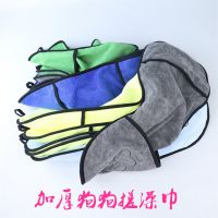 宠物用品超细纤维狗狗毛巾搓澡巾浴巾加厚***吸水速干抱被沐浴巾