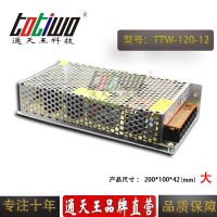 ͨ***12V120W10AԴѹ йLEDԴ