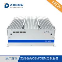 I7Ƕʽػbox_Ƕʽ޷ȹҵ