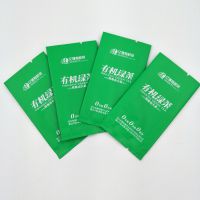 贴牌25g茶叶小包装袋 环保茶叶铝箔袋 避光保香型风琴袋