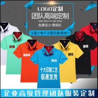 ����polo������Ī��������߶�T���������������Ļ���