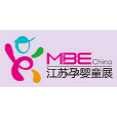 2018江苏南京国际孕婴童用品博览会（MBE）