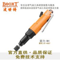 BOOXTAT-4057ʽԤŤ˿