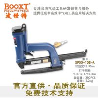 BOOXTSP50-10B-AרҵǹMǹ