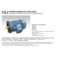 ӦɽԪ޹˾ 첽綯 Y132M2-6-5.5KWЧܵ1863