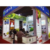 2017中国国际保健养生食品展览会